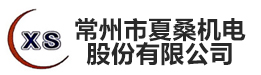 夏桑机电