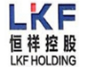 恒祥控股集团有限公司