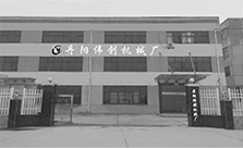 公司厂房